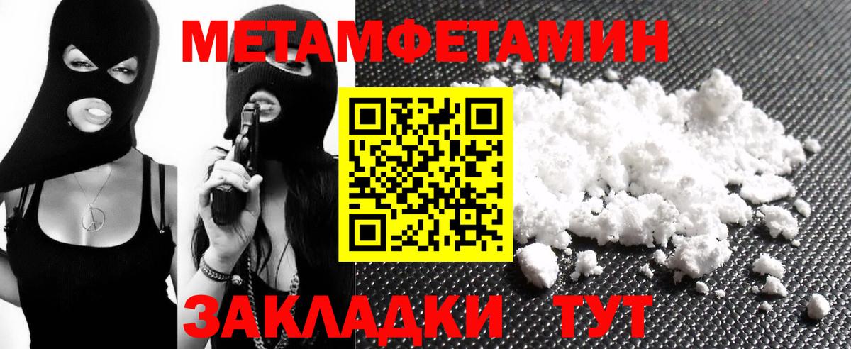Амфетамин 97%  Amphetamine  Сердобск  АМФ  Вход с VPN 