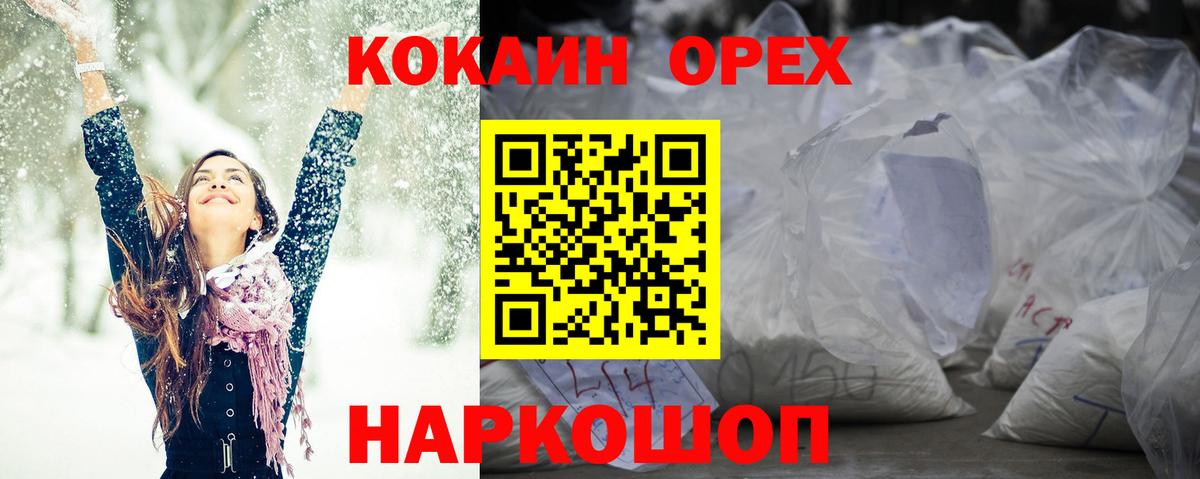 COCAIN Колумбийский Сердобск