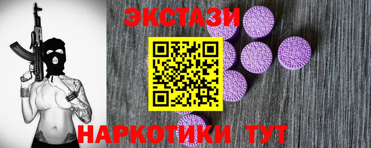 Ecstasy louis Vuitton Сердобск