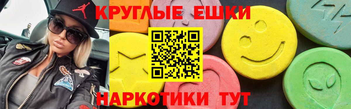 Экстази 280мг  Экстази  Сердобск  Экстази диски  Вход с VPN 