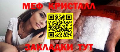 мескалин Бугуруслан
