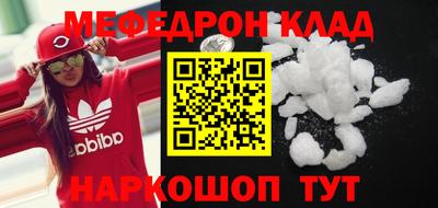 СК Будённовск