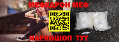 мескалин Бугуруслан