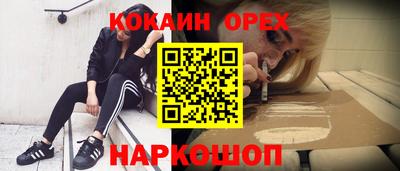 мескалин Бугуруслан