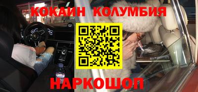мескалин Бугуруслан