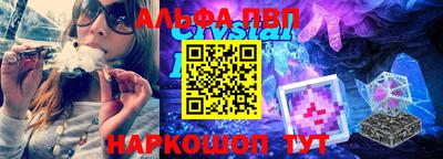мескалин Бугуруслан