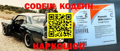 мескалин Бугуруслан
