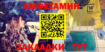 СК Будённовск