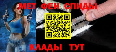 СК Будённовск