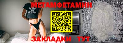 мескалин Бугуруслан