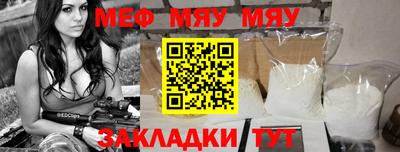 мескалин Бугуруслан
