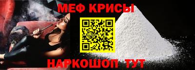 СК Будённовск