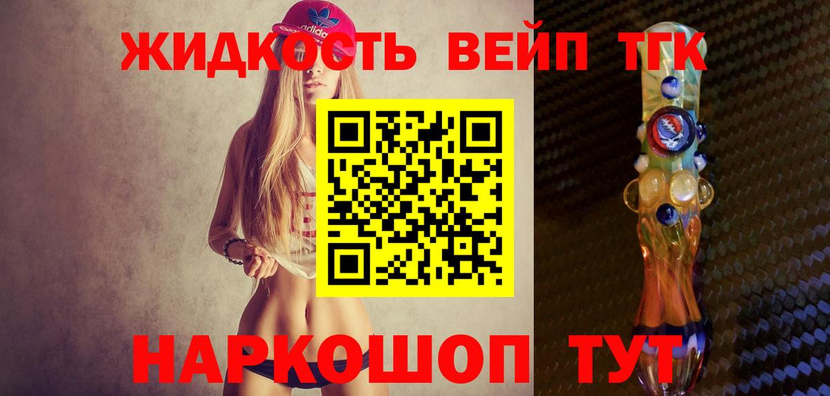 Сердобск  ОМГ ОМГ tor  Дистиллят ТГК жижа  Вход с VPN  Дистиллят ТГК Wax 