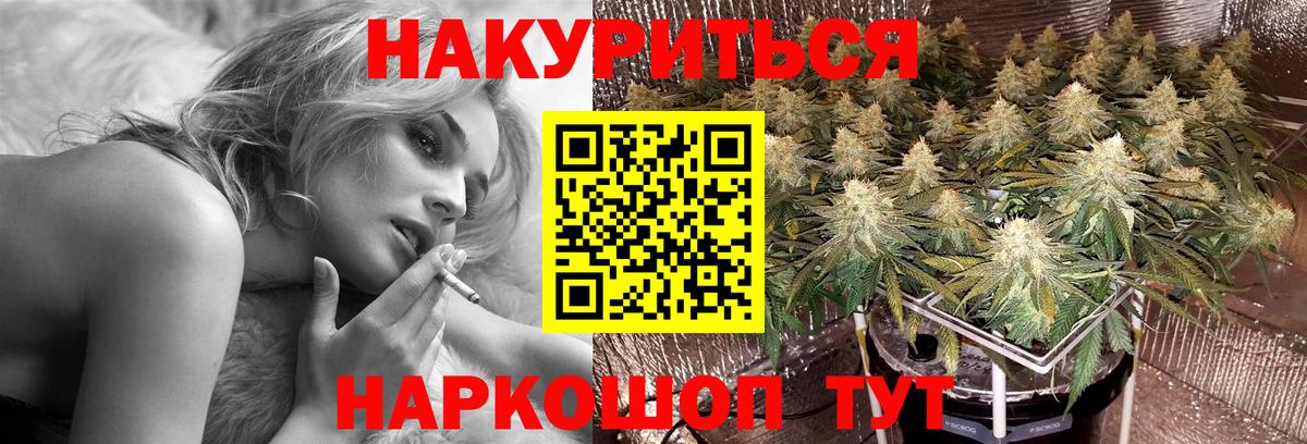 Каннабис сатива  Шишки марихуана VHQ  Сердобск  Вход с VPN 